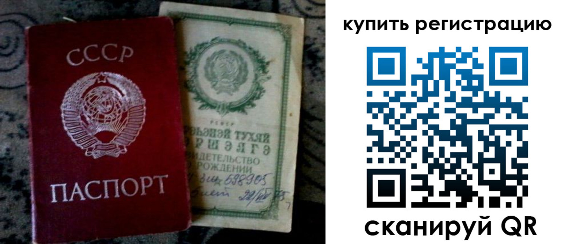 прописка иностранных граждан в Пролетарске
