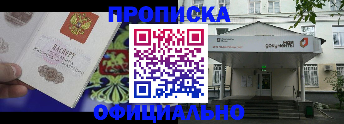 форма 3 в Пролетарске