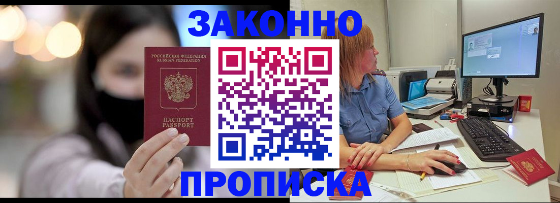 форма 3 в Пролетарске